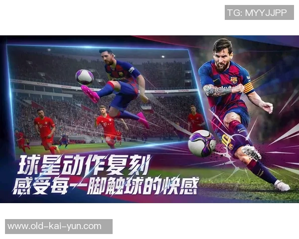 实况足球10游侠攻略分享让你在球场上尽显风采的技巧与心得